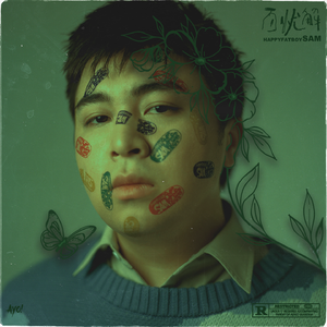 虐手指奴欧美调教
