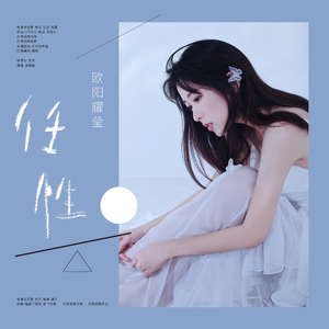 虐手指奴欧美调教
