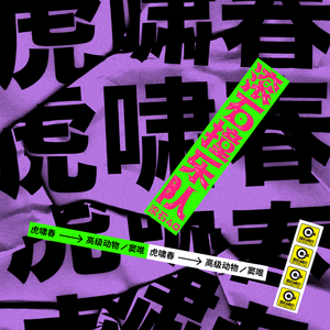 虐手指奴欧美调教
