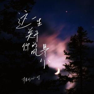 虐手指奴欧美调教
