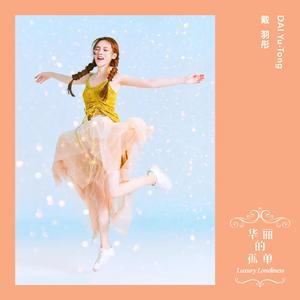 虐手指奴欧美调教
